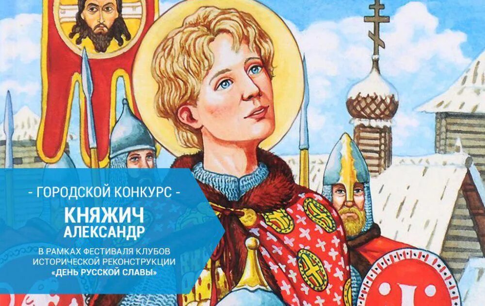 Читать княжич юра 3. Читать княжич юра 3