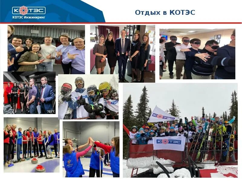 Котэс инжиниринг. Котэс. котэс инжиниринг логотип. а-инжиниринг новосибирск.