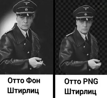 Штирлиц телеграмм