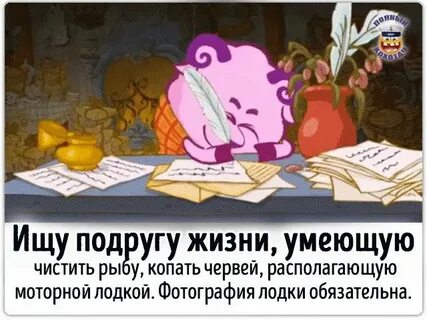 Письма бараша
