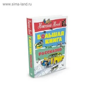Новые истории 18
