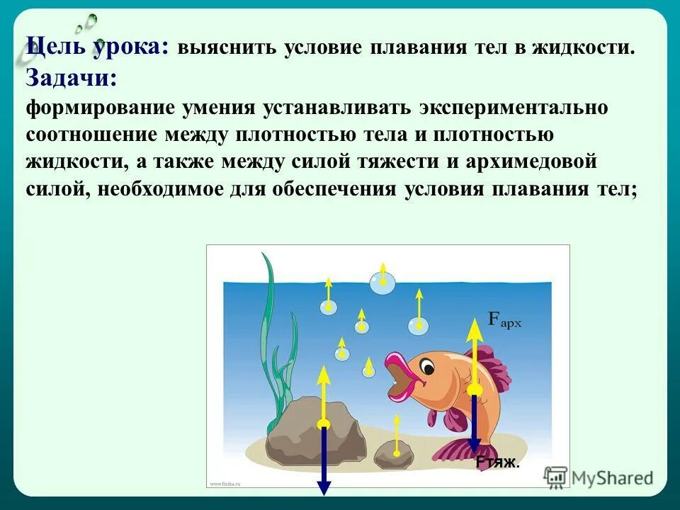 задача на переливание из сосудов.