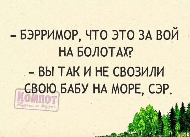 Статусы про лето. Смешные статусы про лето. Прикольные выражения про лето. Статусы про лето прикольные. Статусы про лето.