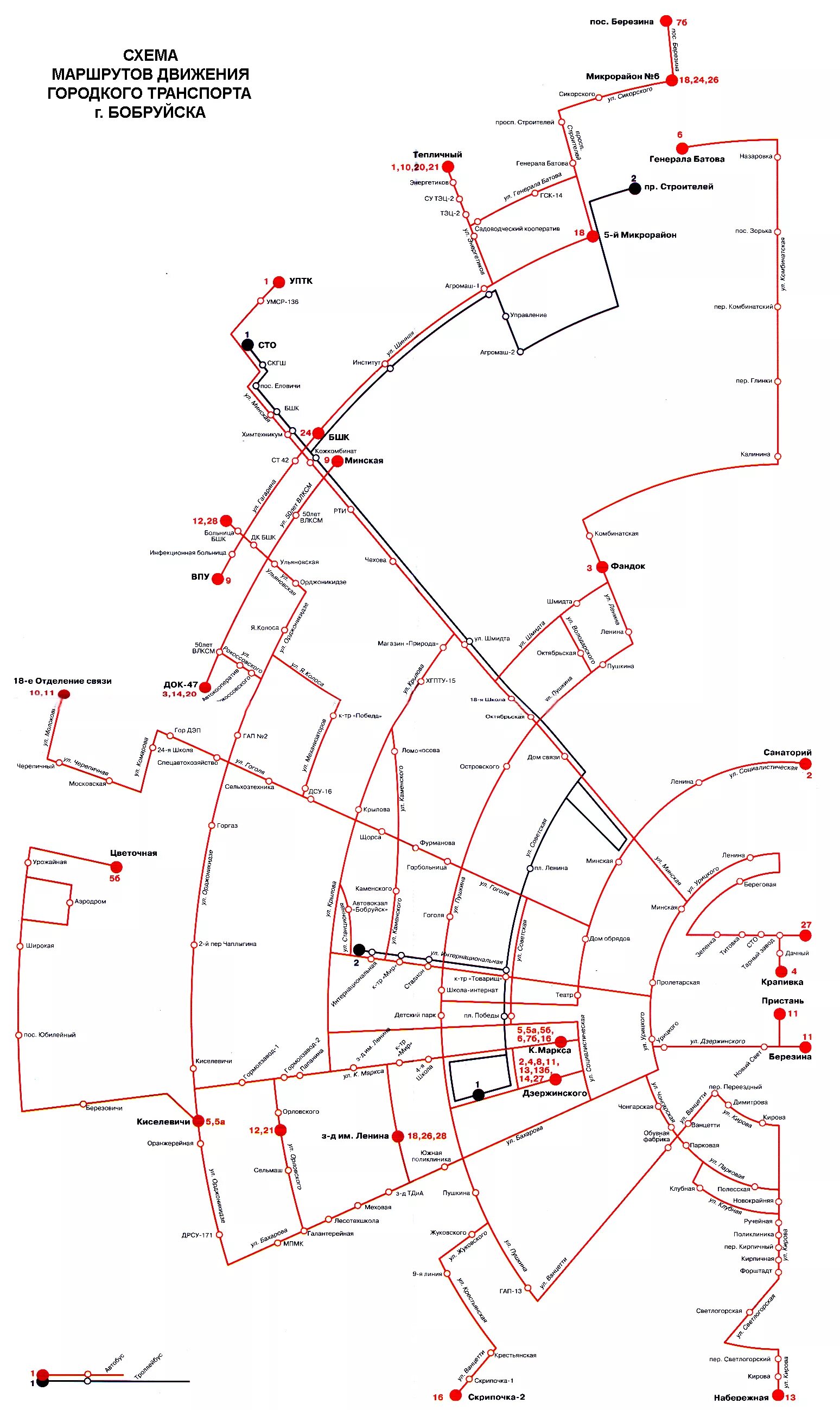 Автобусы Бобруйск схема. Бобруйск схема города. Схема транспорта Бобруйск. Бобруйск на карте.