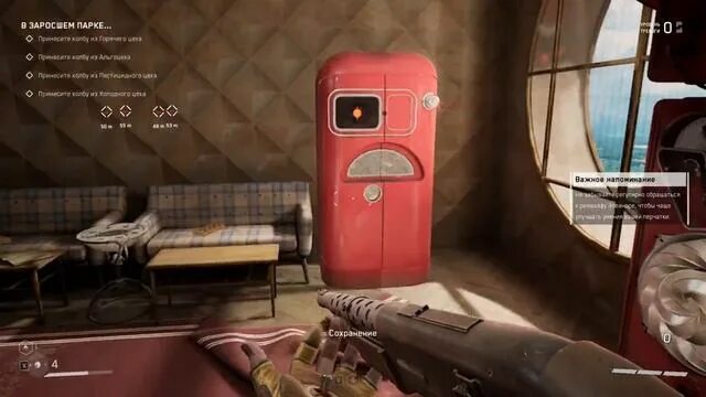 Atomic heart терминал ретранслятора. Atomic heart терминал ретранслятора