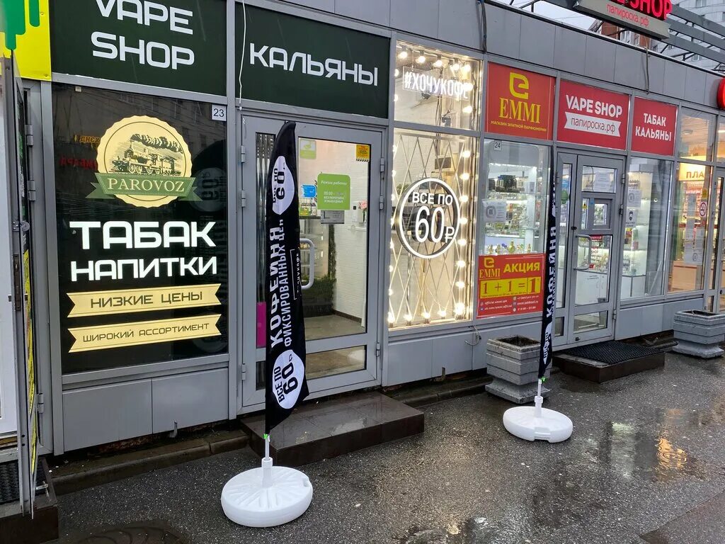 Проспект просвещения 36. Просвещения 36. тц просвет просвещения 36. просвещения 36141 на карте. лиговский проспект 51 хочукофе.
