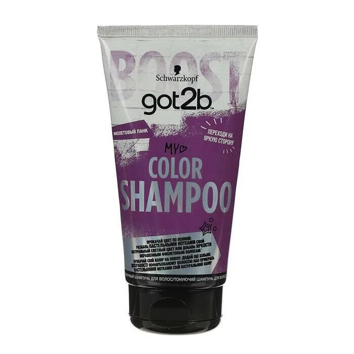 Got2b color. Got2b color shampoo фиолетовый панк. got2b color shampoo фиолетовый панк шампунь для волос оттеночный (150 мл). got2b шампунь для волос оттеночный my color shampoo. got2b краска фиолетовый панк.