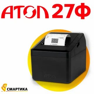 Атол 27ф
