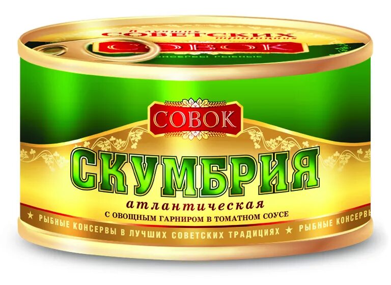 Рыбные консервы с овощами. Сардина консервы совок. Совок скумбрия атлантическая с овощным гарниром в томатном соусе, с ключом, 250 г. Сардина с овощами консервы. Консервы совок скумбрия.