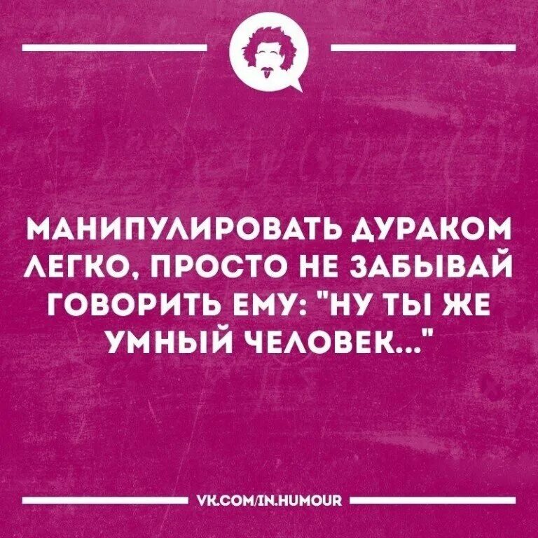 Он легко может просто. Не жди что станет легче проще лучше. И феячить и чудить стих. Высказывания о любимых женщинах. Он легко может просто.