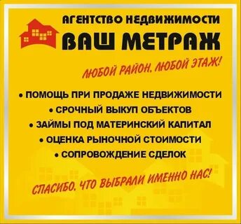 Бузулук агентства