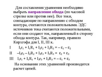 25 25 составляем уравнение