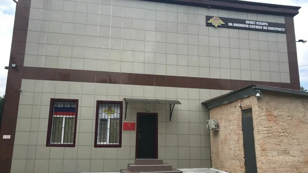 пункт отбора военнослужащих по контракту. служба по контракту владикавказ. военная служба по контракту. пункт отбора на военную службу владикавказ. пункт отбора на военную службу по контракту владикавказ.