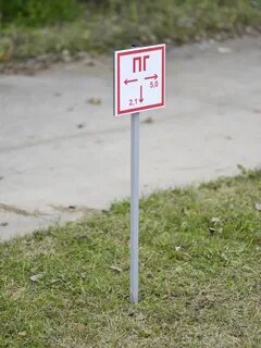 Указатели движения к источникам противопожарного водоснабжения