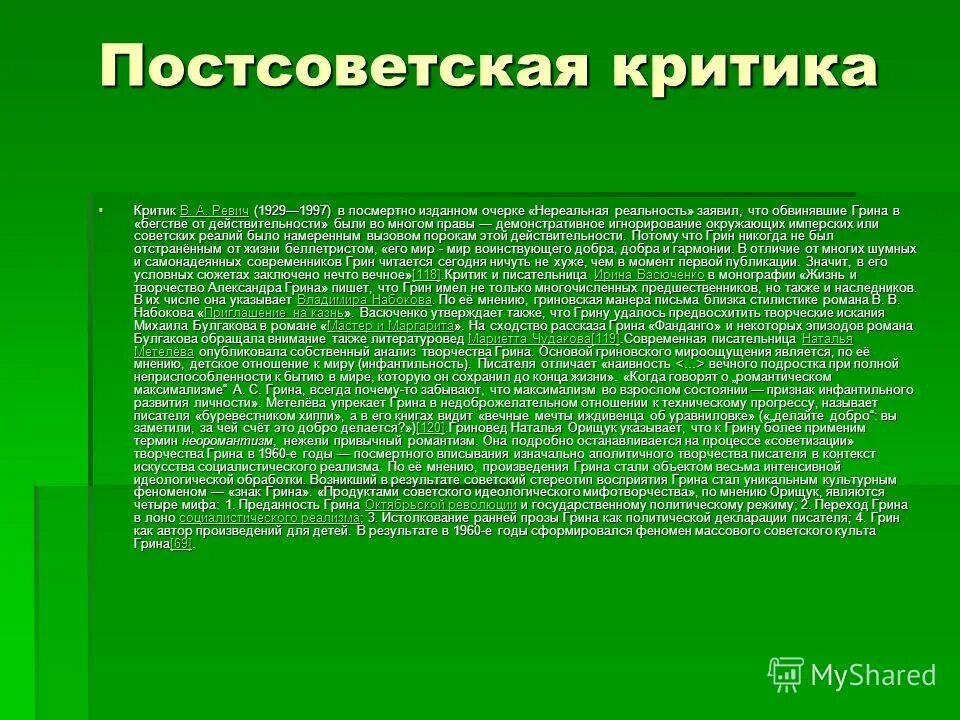 кеоган, барри eternals. вечные постер. вечные ричард мэдден, джемма чэн. Abadiylar marvel kino. вечные критика.