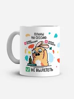 Сессии отзыв