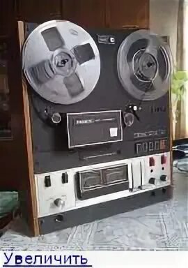 Магнитофон маяк 001. Усилитель маяк 001. Маяк 001. Бобинный магнитофон маяк 001. Магнитофон маяк 001 лпм.