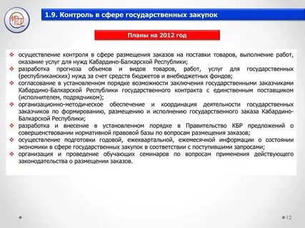 Товаров выполнение работ оказание услуг