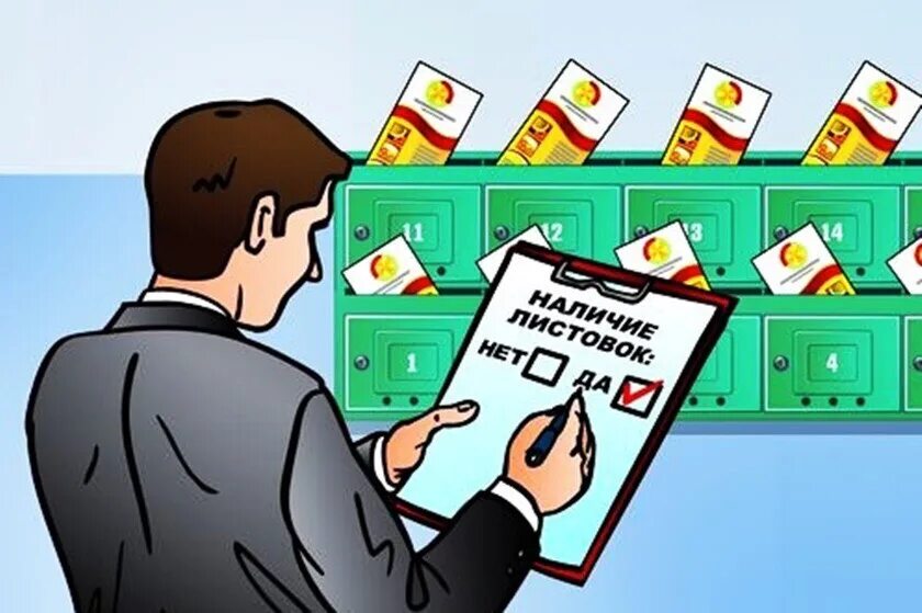 Распространение рекламной продукции. Реклама по почтовым ящикам. распространитель листовок. распространение рекламы по почтовым ящикам. распространение газет по почтовым ящикам.
