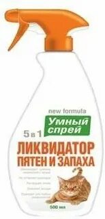 От кошачьих меток