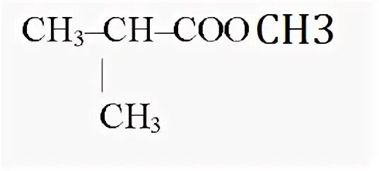 Гидролиз метилового эфира масляной кислоты. Метиловый эфир изомасляной кислоты структурная формула. Этиловый эфир изомасляной кислоты. Метиловый эфир изомасляной кислоты формула. Метиловый эфир изомасляной кислоты структурная.