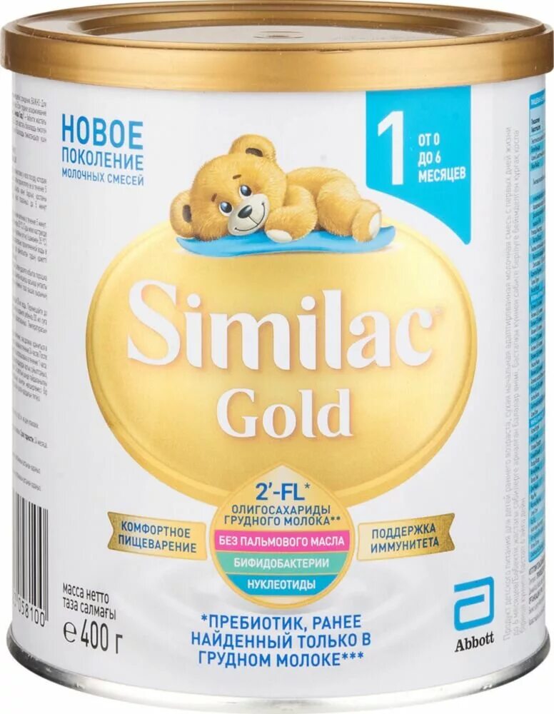Молочная смесь с 6 месяцев. Симилак смесь для новорожденных 1. Симилак Голд смесь для новорожденных 1. Similac Gold 1 1200. Адаптированная смесь Симилак Голд.