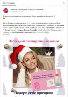 Прислали оффер