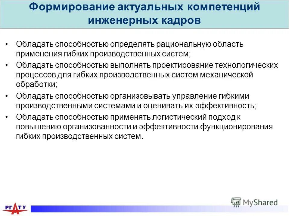 Трудности это возможности. Возможность это определение. Тест на выявление предпринимательских способностей. Поиск и определение возможностей. Технологическая таможенная экспертиза.