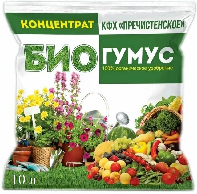 Биогумус 10л. Сухой (концентрат). Биогумус (концентрат), 10 л. Вермикомпост биогумус сухой 5л. Биогумус 10л Росток Грин. Купить биогумус в москве