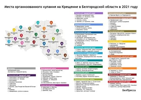 Где 2021 года