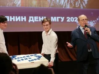 Мгу 2023