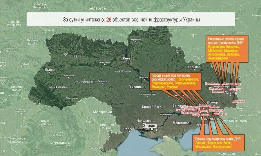 Сколько военных россии на украине. Карта военных действий 8.03.2022. Карта боевых действий на Украине на 08.03.2022. Карта с границами военной операции на Украине. Военная операция России на Украине на карте.