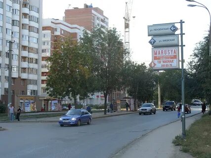 Киевская самара
