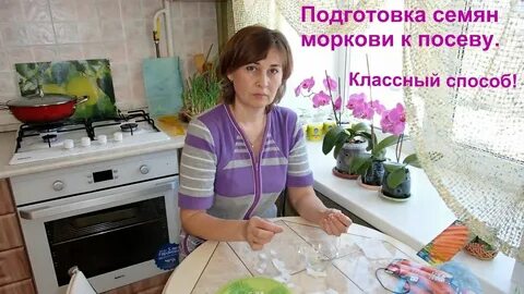Ютуб уголок ольги