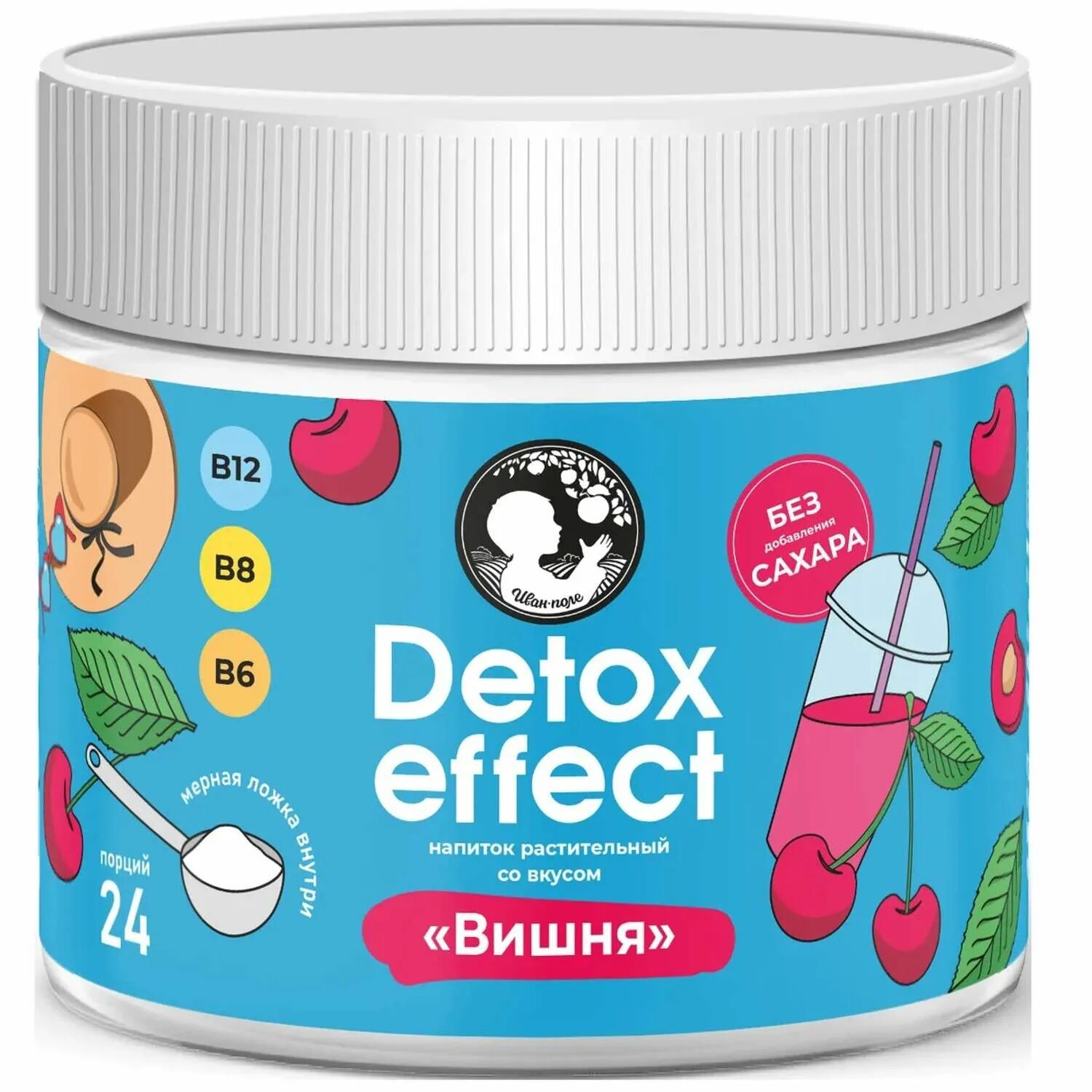 Detox effect. Детокс для похудения купить в Москве. Детокс эффект цена наборы.