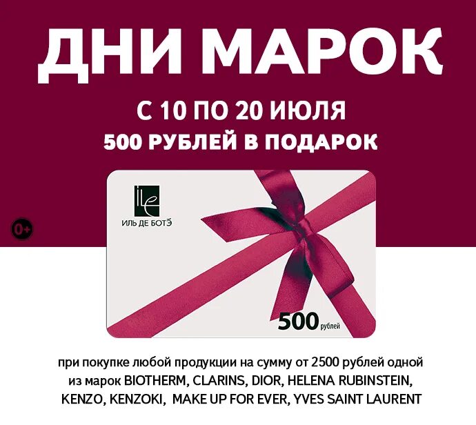 Визитка натяжные потолки. Сертификат лотос плаза. Лотос плаза магазин подарков и сувениров. Сертификат бильярд. Карта лотос плаза.