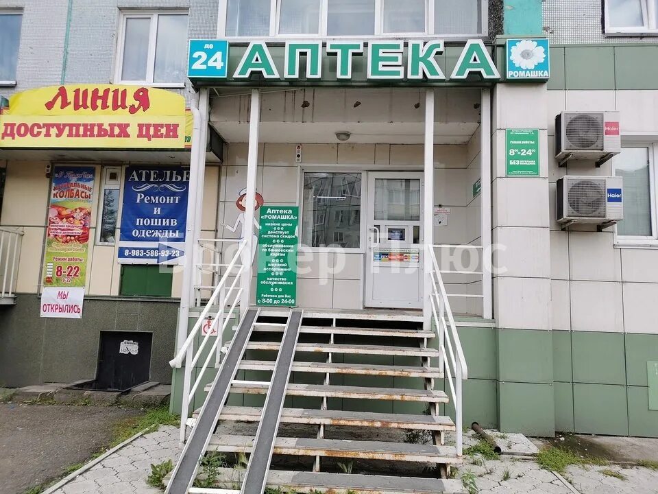 Магазин самара абакан. Магазин самара абакан