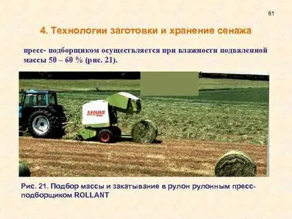 Заготовка технология