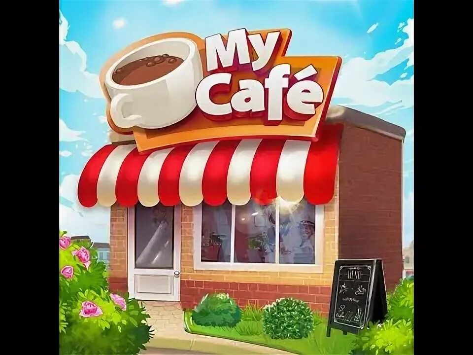 Офлайн кафе