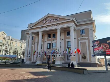 Кинотеатр могилев сегодня