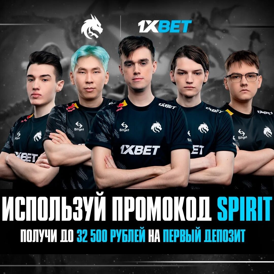 Team spirit elevate. Тим спирит. Тим спирит КС. Тим спирит состав. Team Spirit баннер.