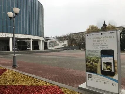 Кутузовский проспект бородинская панорама