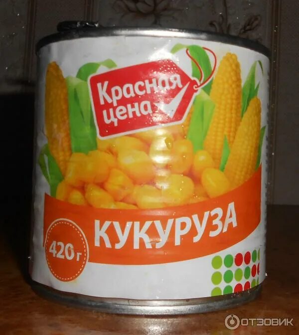 Красная кукуруза консервированная. Кукуруза консервированная красная линия 400гр. Кукуруза красная линия ж/б 400г. Кукуруза дешевая. Переваренная кукуруза.