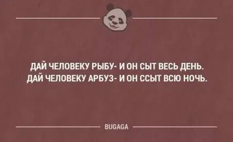 Красотою сыт не будешь это