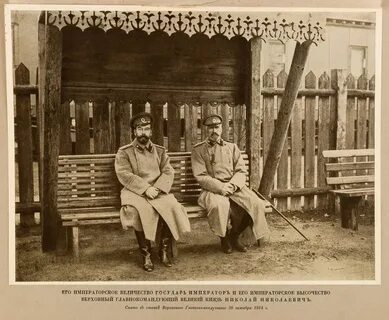 Императорское величие