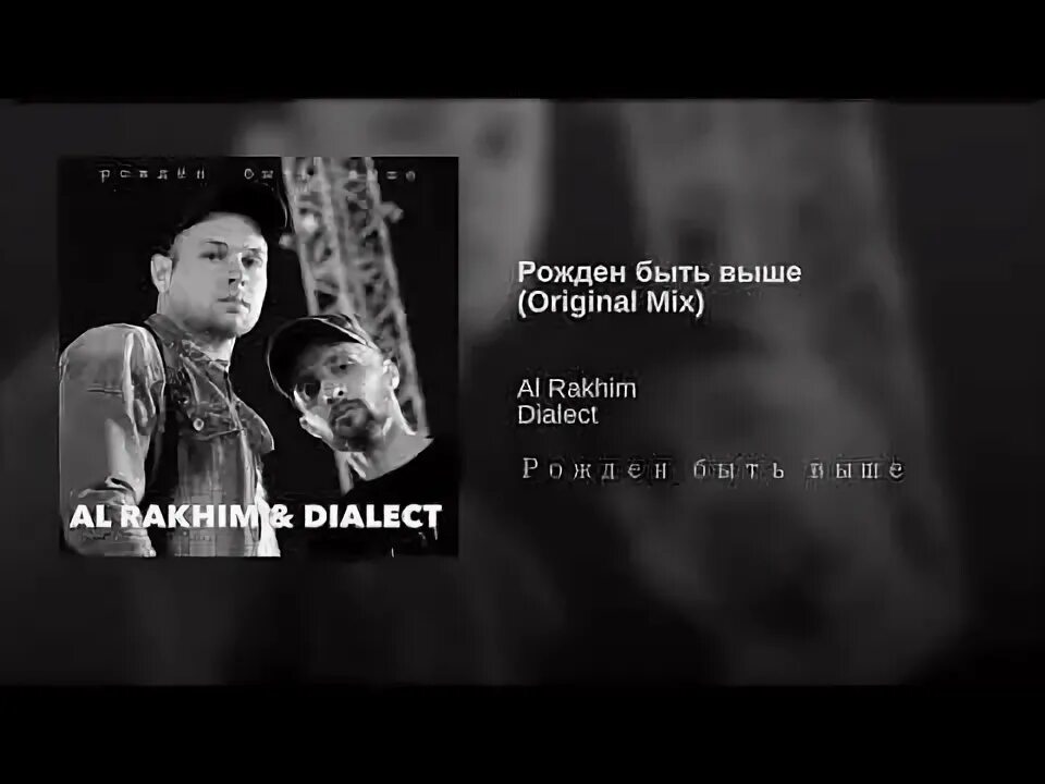 Al rakhim хочется жить. Rakhim концерт. Al Rakhim. Rakhim фото. Al Rakhim певец.
