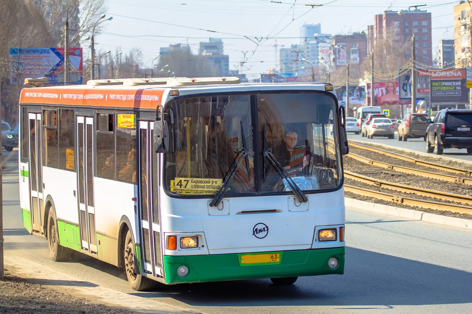 Автобус до мачтобазы пермь. 47 автобус самара. 47 автобус самара маршрут. автобусы пермь. общественный транспорт самара.