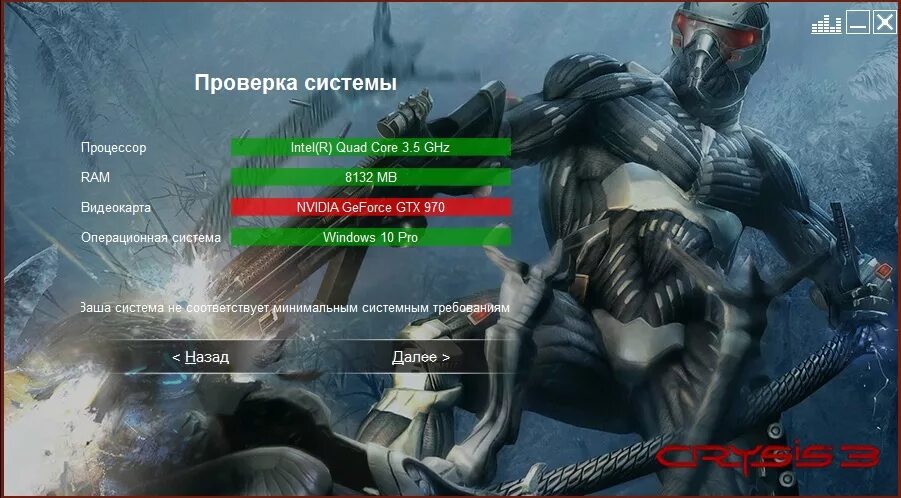 Third crysis русификатор. Crysis 3 2013. Крайзис 2. Third crysis русификатор. Crysis 3 галактика m33.