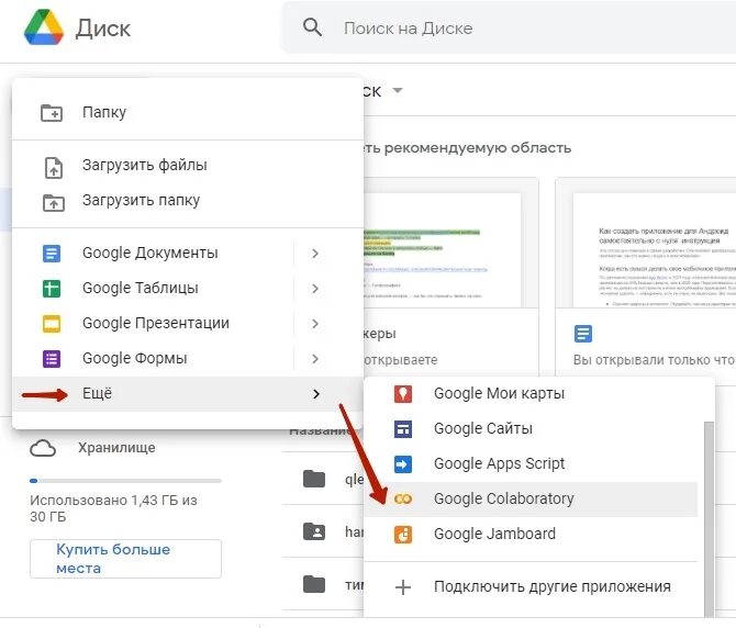 Ipynb google colab