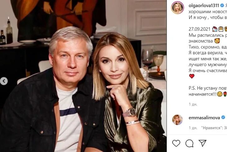 Ольга Орлова рассказала, как пострадала в элитном фитнес-центре СМОТРИМ Дзен